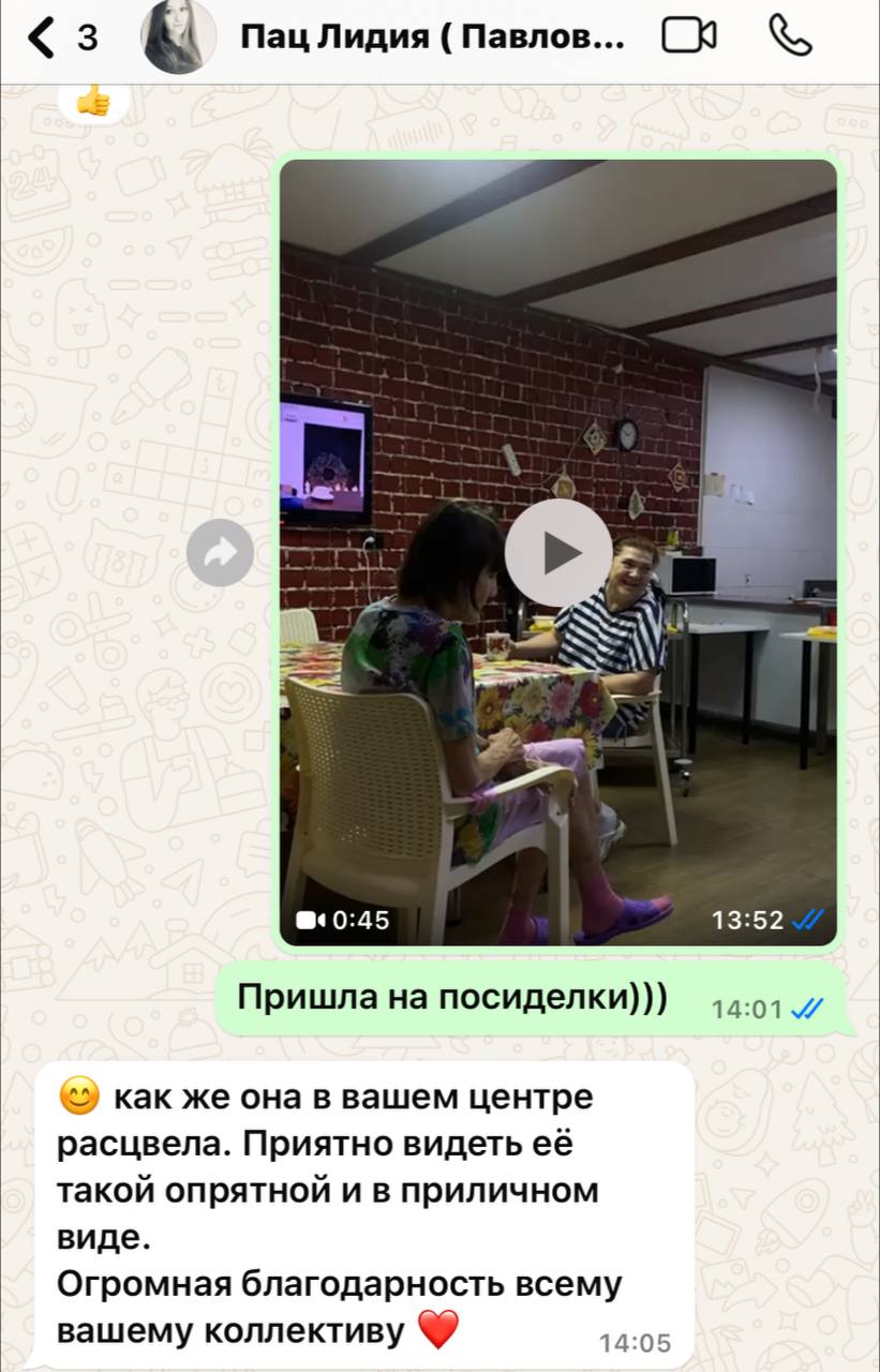 Изображение отзыва